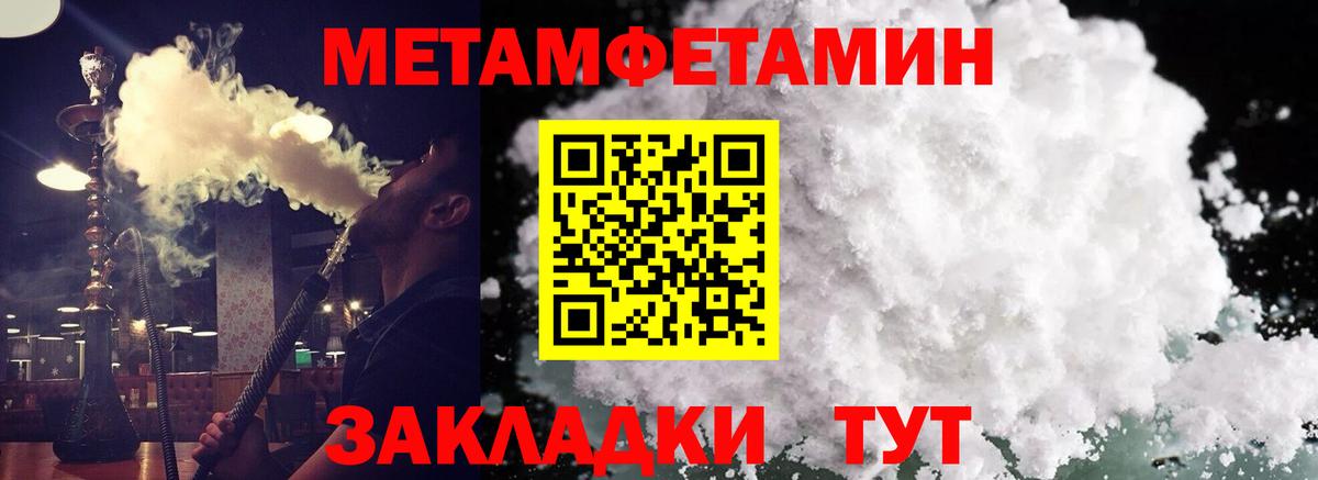 Реж  АМФЕТАМИН  Amphetamine  Вход с VPN  АМФЕТАМИН 98% 