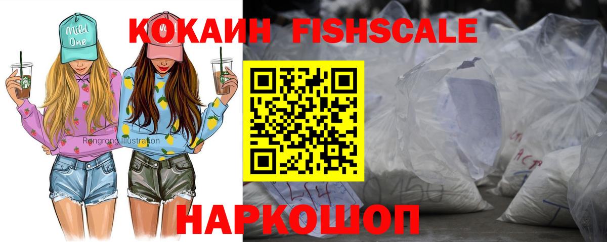 КОКАИН Боливия  КОКАИН Эквадор  Вход с VPN  Реж 