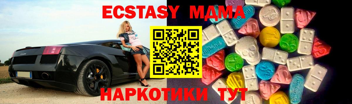Ecstasy mix Реж