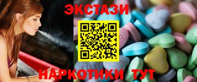ECSTASY Бугуруслан