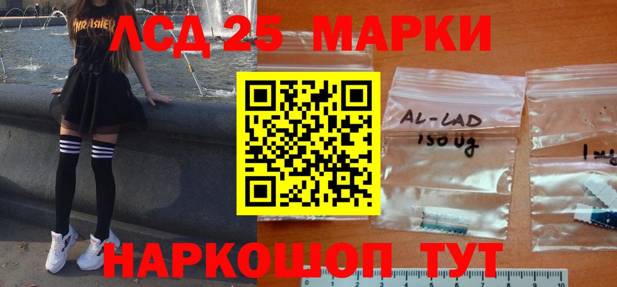 Реж  ЛСД экстази  Вход с VPN  Лсд 25 экстази кислота 