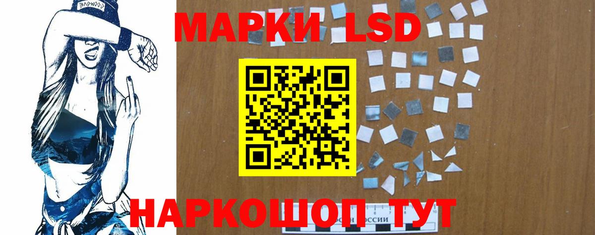LSD-25 экстази ecstasy Реж