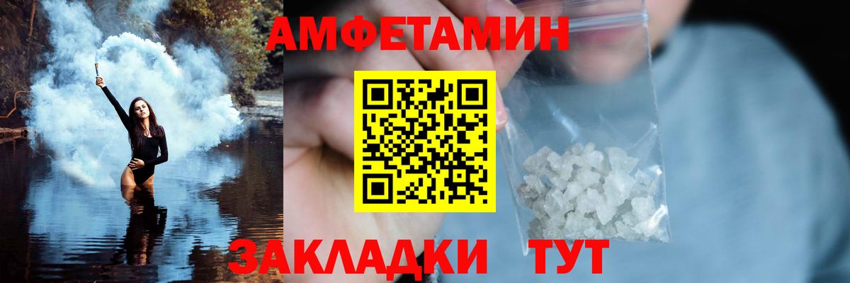 Реж  Первитин пудра  Первитин пудра  Вход с VPN 