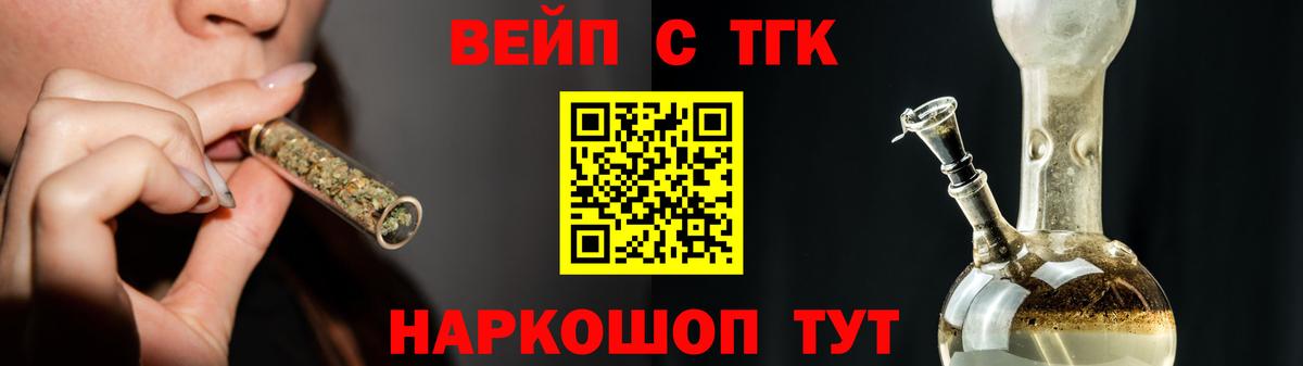 Реж  OMG tor  Вход с VPN  Дистиллят ТГК жижа  ТГК концентрат 