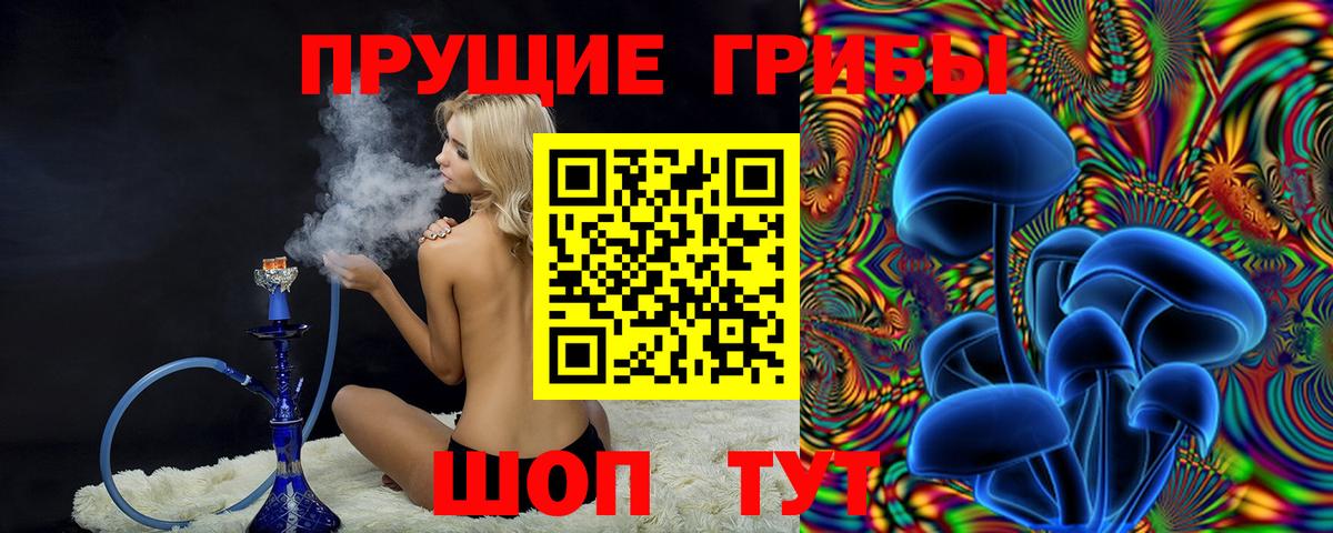 Галлюциногенные грибы мицелий Реж