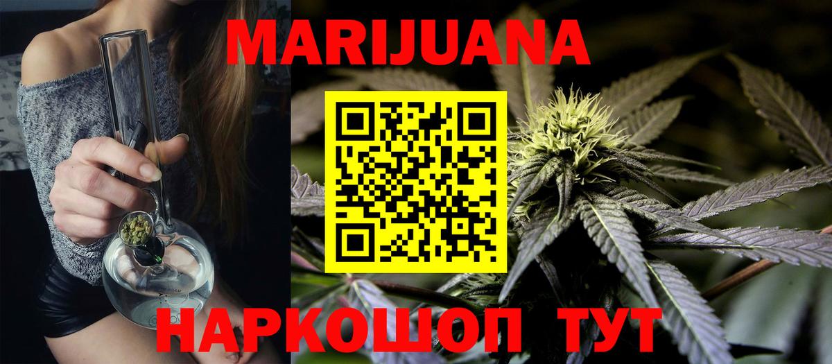 Реж  Бошки Шишки индика  Конопля OG Kush  Вход с VPN  Канабис Amnesia  Бошки марихуана Amnesia 